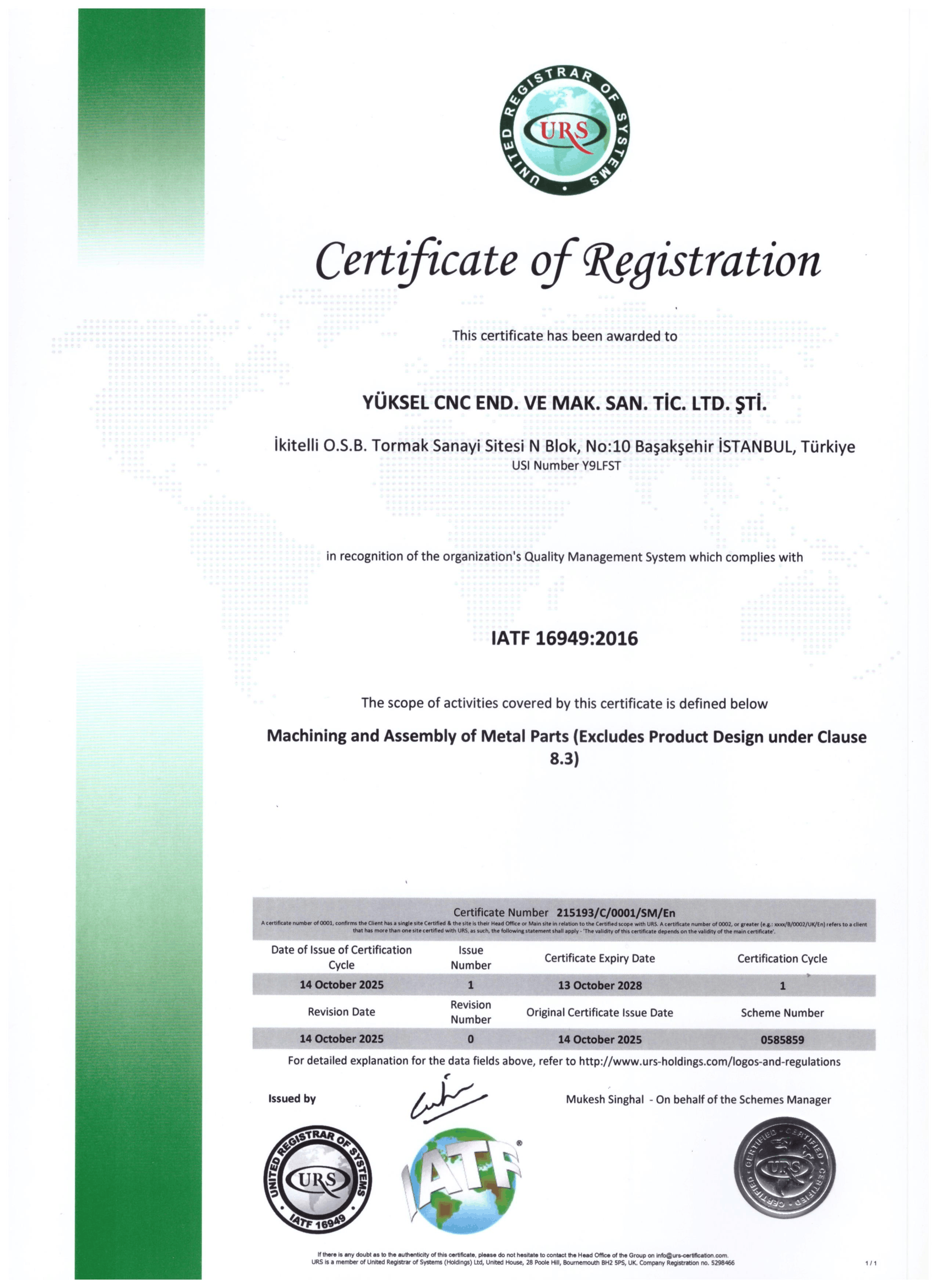IATF 16949:2016